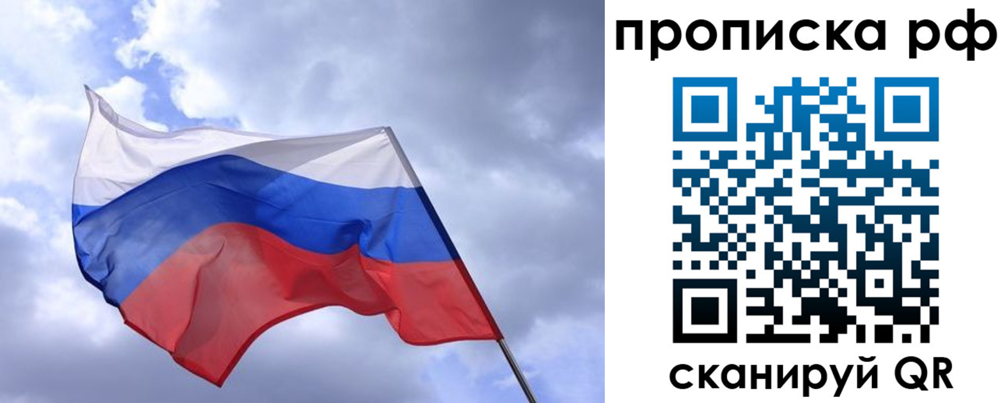 пропишу в квартире в Моршанске